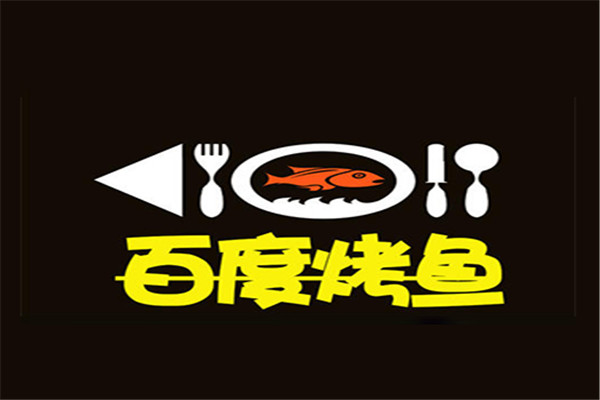 百度烤魚加盟