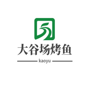 大谷場(chǎng)烤魚(yú)加盟