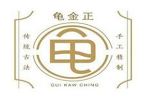 龜金正加盟