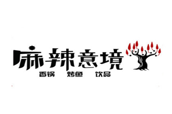 麻辣意境香鍋烤魚加盟