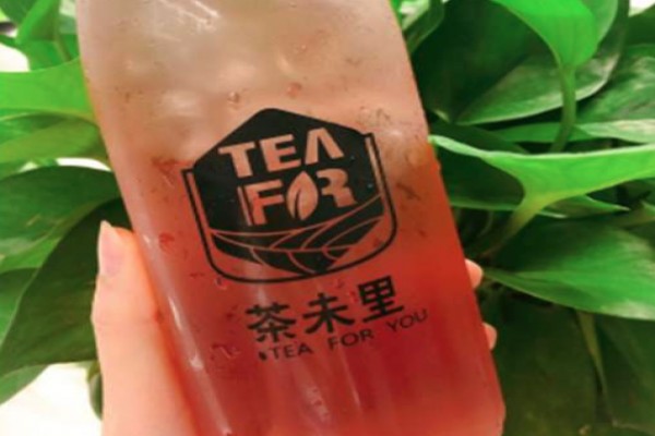 茶未里奶茶