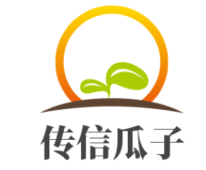 傳信瓜子加盟