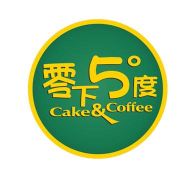 零下5度加盟