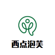 西點泡芙加盟