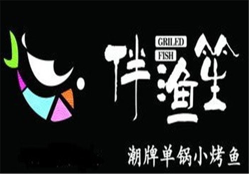 伴漁笙小烤魚(yú)加盟