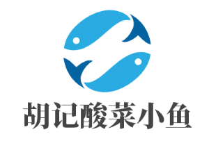 胡記酸菜小魚加盟