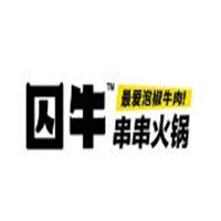 囚牛串串火鍋