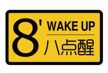 8點醒黑糖甜品加盟