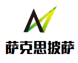 薩克思披薩加盟