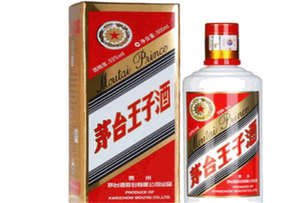 茅臺(tái)王子酒