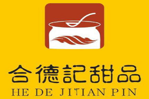 合德記加盟