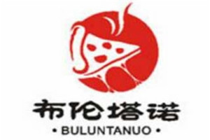 布倫塔諾披薩加盟