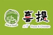 喜提披薩加盟