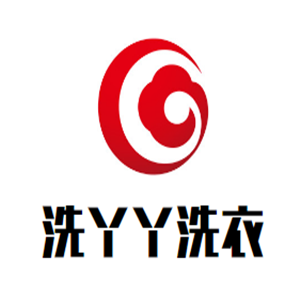 洗丫丫洗衣加盟
