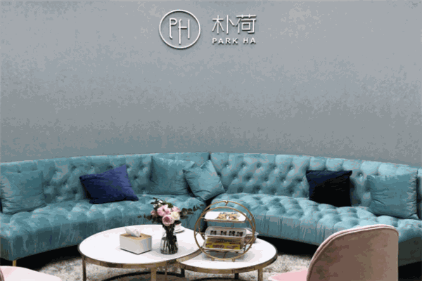 樸荷韓國(guó)皮膚管理中心加盟