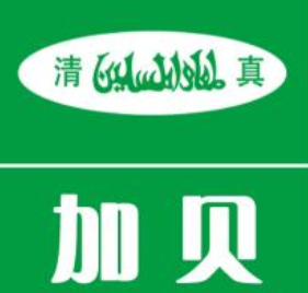 加貝拉面加盟