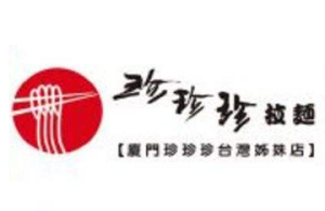 珍珍珍拉面加盟