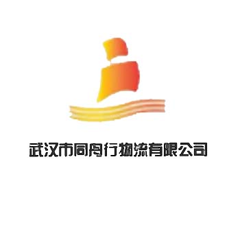 同舟行物流加盟