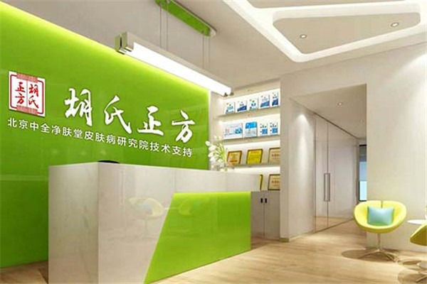 胡氏正方加盟