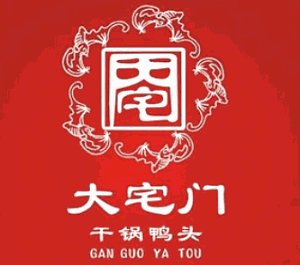 大宅門干鍋鴨頭加盟