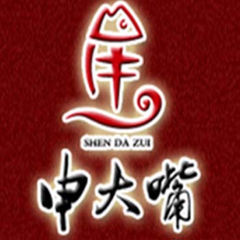 申大嘴瓦罐烤魚加盟