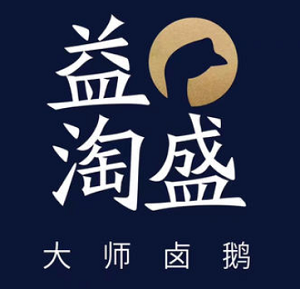 益淘盛大師鹵鵝加盟