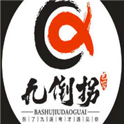 九倒拐串串香加盟