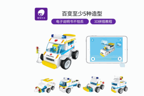 布魯可葡萄樂園加盟