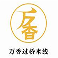 萬(wàn)香過(guò)橋米線加盟