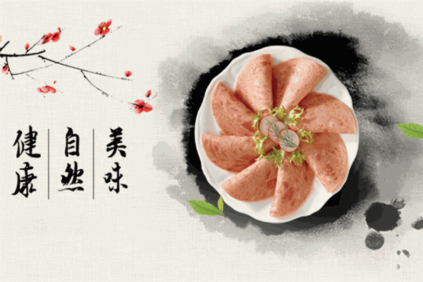 萬象火鍋
