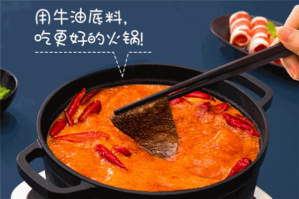 萬象火鍋