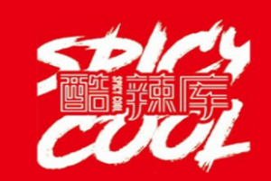 酷辣庫麻辣鴨貨加盟