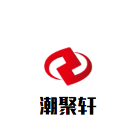潮聚軒特色鹵水鴨腳加盟