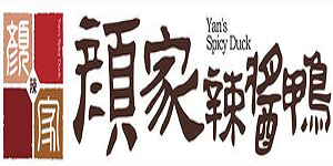 顏家醬板鴨加盟