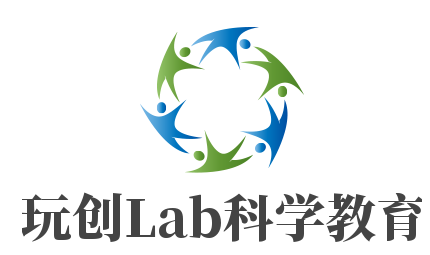 玩創(chuàng)Lab科學(xué)教育