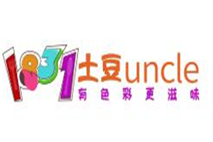 1831土豆Uncle