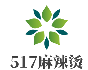 517麻辣燙加盟