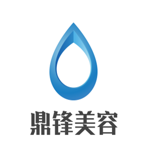 鼎鋒美容加盟