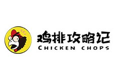 雞排攻略記加盟