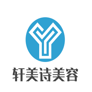 軒美詩美容加盟
