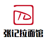 張記拉面館加盟
