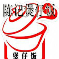 陳記煲仔飯加盟