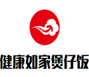 健康如家煲仔飯加盟