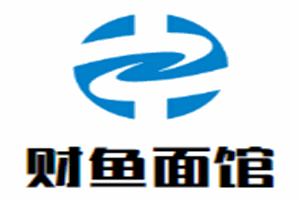 財(cái)魚(yú)面館加盟