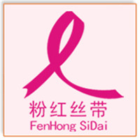 粉紅絲帶美容院加盟