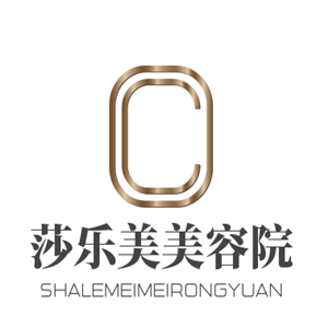 莎樂美美容加盟