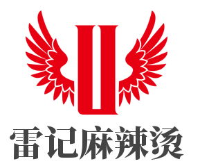 雷記麻辣燙加盟