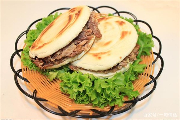 秦味到肉夾饃加盟