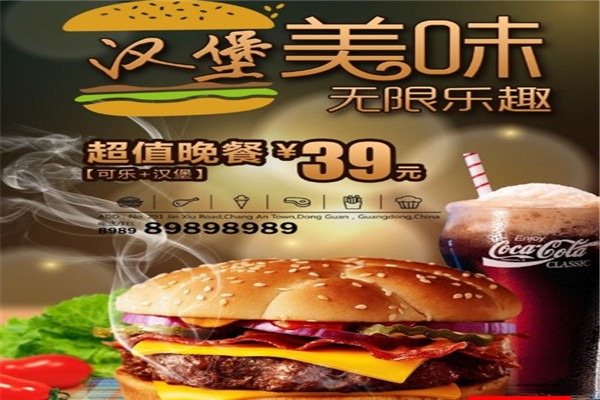 漢堡時代
