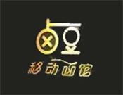 鹵豆無(wú)人移動(dòng)面館加盟